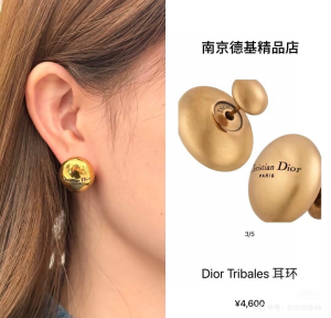 Dior Tribales Antique Gold Earrings