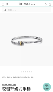 Tiffany Edge Diamonds Bracelets