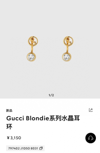 Gucci Blondie Crystal Hoop Earrings