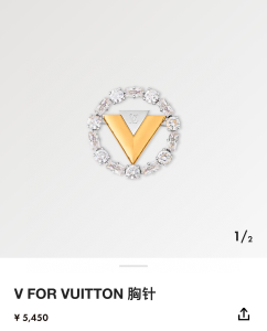 Louis Vuitton V For Vuitton Brooch