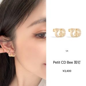 Dior Petit CD Bee Crystal Earrings