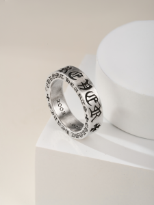 Chrome Hearts CH Forever Spacer Band Rings