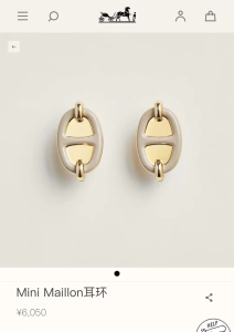 Hermes Mini Maillon Earrings
