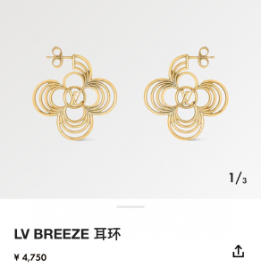 Louis Vuitton LV Breeze Earrings