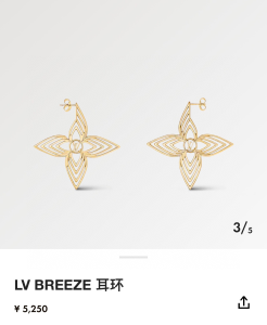 Louis Vuitton LV Breeze Earrings